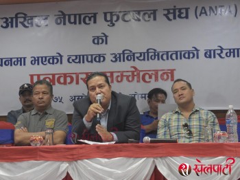 चार जिल्ला फुटबल संघलाई कारबाही गर्ने एन्फाको तयारी