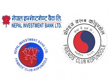 फ्रेन्ड्स क्लबको मुख्य प्रायोजक एनआईबीएल