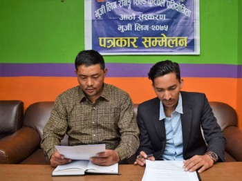 भुजी लिग कात्तिक दोस्रो साताबाट
