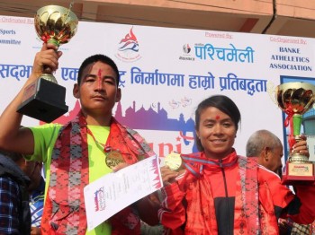 भुमिराज राईलाई नेपालगन्ज म्याराथनको उपाधि