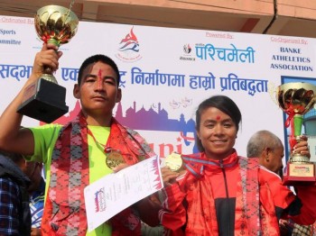 नेपालगञ्ज म्याराथनमा भूमिराज र कान्छीमाया उत्कृष्ट