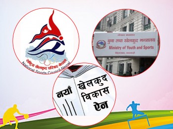 राष्ट्रिय खेलकुद विकास ऐनलाई अर्थको सहमती