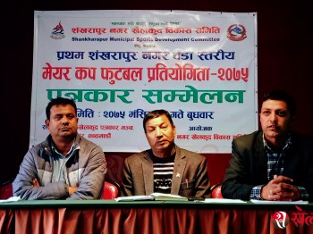 शंखारापुर नगर वडा स्तरीय फुटबल शुक्रबारबाट