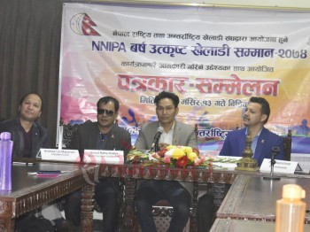 'एनएनआईपीए बर्ष उत्कृष्ट खेलाडी' अवार्ड पुस दोस्रो साता