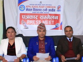 रग्वी शनिबारबाट