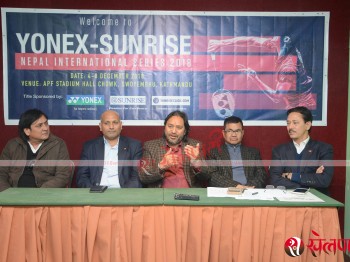 नेपाल ईन्टरनेशनल ब्याडमिन्टन सिरिज भोलिबाट