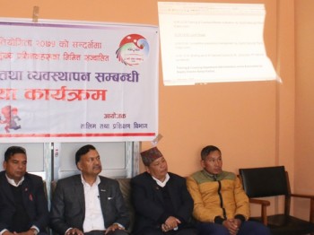 आठौं राष्ट्रिय खेलकुदका लागि प्रशिक्षकहरुको तालिम सुरु