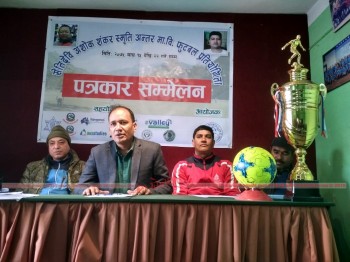 सेतीदेवी अशोक शंकर स्मृति अन्तर स्कुल फुटबल माघ दोस्रो साता