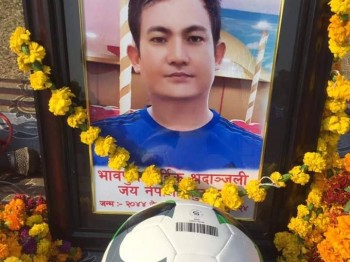करेन्ट लागेर  निधन भएका प्रशिक्षक सन्तोषको परिवारलाई आर्थिक सहयोग