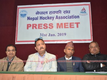 राष्ट्रिय पुरुष हक्की माघ अन्तिम साताबाट