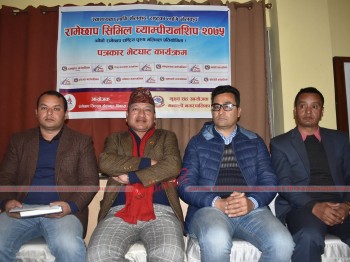 रामेछाप राष्ट्रिय पुरुष भलिबल मंगलबारबाट