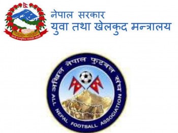 एन्फाभित्रको भ्रष्टचारकाे बिषयमा छानबिन सुरु