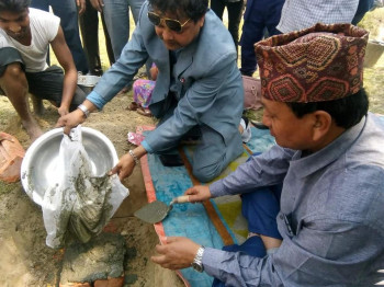 इनरुवामा खेलग्रामको शिलान्यास