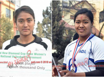 एपीएफ र न्यु डायमण्ड फाइलनमा भिड्ने