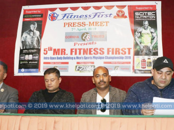 मिस्टर फिटनेस फर्स्ट च्याम्पियनसिप शनिबार