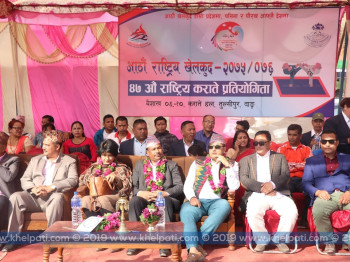 भाषण लम्बिएपछि कराँतेका खेल स्थगित !