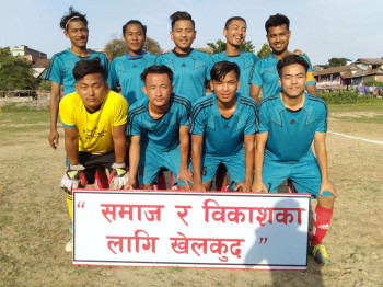 आयोजक यलम्बर फाइनलमा