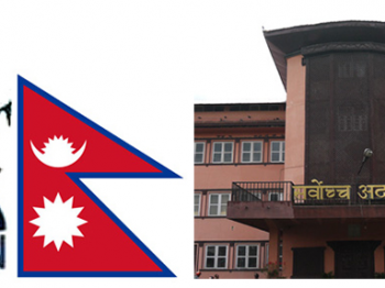 क्यानका वरिष्ठ उपाध्यक्षको मुद्वा हेर्न नमिल्ने भन्दै स्थगित