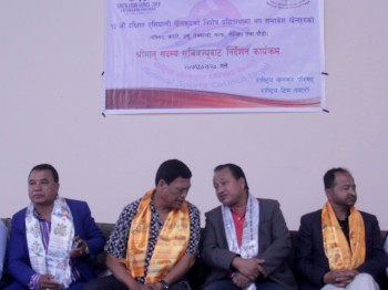 विशेष प्रशिक्षणमा सात खेल थप