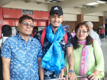 भुटान लागे अर्पण