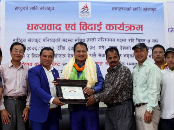 बक्सिङ संघद्वारा निवर्तमान सदस्यसचिवको विदाई