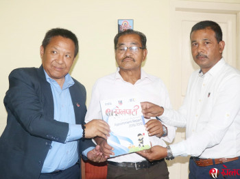 रेफ्री कमिटीले बुझायो एन्फालाई वार्षिक प्रतिवेदन