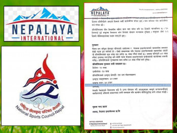 पीएम कपको पुरस्कारमा ठगिए क्रिकेटर