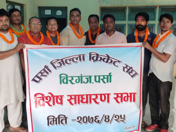 पर्सा जिल्ला क्रिकेटको अध्यक्षमा अन्सारी