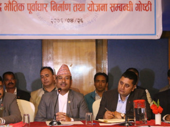 'राष्ट्रिय ढुकुटीको दोहन गर्नेको नाम सार्वजनिक गरिनेछ’