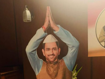 जब भाईरल बने धोनी !