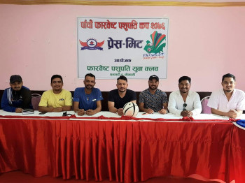 फारवेष्ट पशुपति कप पुस पहिलो साता