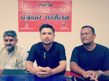अन्तर संघ फुटबल हुने