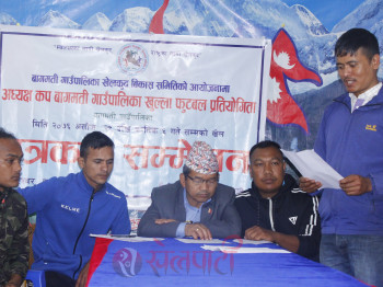 अध्यक्ष कप फुटबल बुधबारबाट