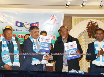 मनाङलाई ३५ लाखको प्रायोजन