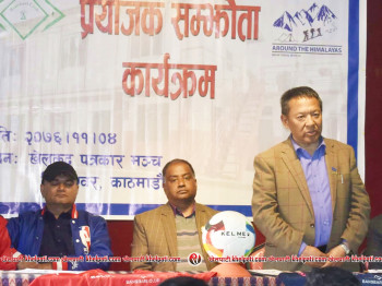 बाँसबारीको मुख्य प्रायोजकमा 'अराउन्ड द हिमालयज'