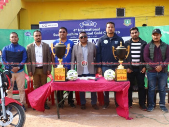 सुदुरपश्चिम खप्तड गोल्डकप आजबाट