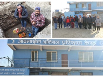 जावलाखेल प्रशिक्षण केन्द्रकाे कभर्डहल सिलन्यास