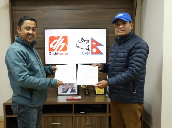 पीएम कपको प्रत्यक्ष प्रशारण हुने