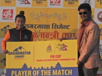 एपीएफ र लुम्बिनी सेमिफाइनलमा