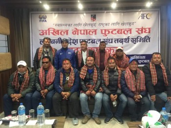भुपेन्द्रको नेतृत्वका एन्फाको लुम्बिनी प्रदेश गठन