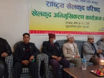 प्रशिक्षण फर्काउन राखेपको सातै प्रदेशमा तालिम