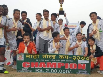 काठमाडौं-११ लाई उपाधि