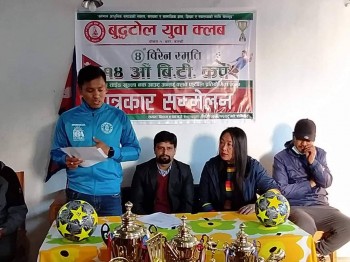 बि.टी कप नकआउट फुटबल फागुन १६ बाट