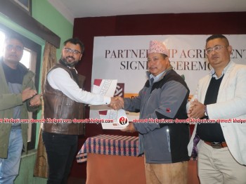 आहा रारा गोल्डकपको प्रत्यक्ष प्रशारण देखापढीमा