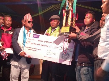विरगंज युनाईटेड च्याम्पियन