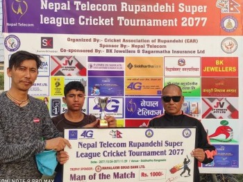 होराइजन फाइनलमा