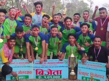 वडा नम्बर १२ र १९ लाई उपाधि