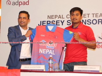 राष्ट्रिय क्रिकेट टिमको जर्सीलाई 'माई सेकेण्ड टिचर' को साथ