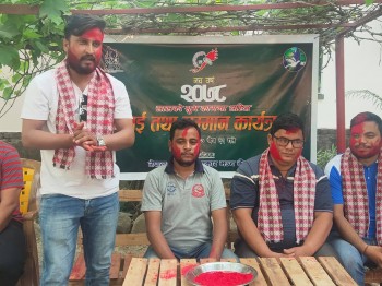 मञ्चद्वारा निर्वाचित पदाधिकारी तथा सदस्यलाई सम्मान