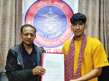 मनिष डाँगी मछिन्द्रमा अनुबन्धित